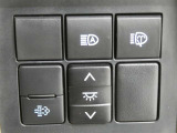 オートマチックハイビームとは、先行車や対向車のライトを認識し、ハイビームとロービームを自動で切り替える機能です。夜道の視界を確保します。詳細は販売店スタッフまでおたずねください。