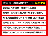 アルファード 2.5 S Cパッケージ リアモニター 両自 禁煙車 低走行