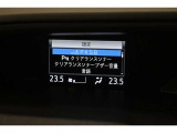 マルチインフォメーシヨンディスプレイ装備!