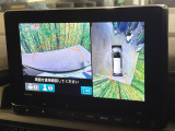 【マルチビューカメラシステム】専用のカメラにより、上から見下ろしたような視点で360度クルマの周囲を確認することができます☆死角部分も確認しやすく、狭い場所での切り返しや駐車もスムーズに行えます。