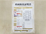 トヨタ自動車が認定した検査員が、厳正に検査した車両検査証明書を発行しています。キズの程度や場所を展開図で分かりやすく表示しているのでおクルマの状態がすぐ分かります。