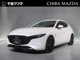 千葉マツダ 中古車をご覧いただきまして、誠にありがとうございます!
