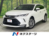 トヨタ ハリアー