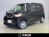 令和5年式 デイズ X 入庫しました!分りやすい画像を複数掲載しておりますので、ご覧ください♪