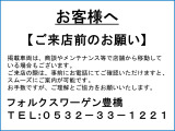 ご来店の際は、事前に在庫状況をご確認いただきますよう、よろしくお願いいたします。