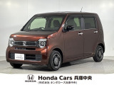 ホンダカーズ兵庫中央 U-select加古川へようこそ!