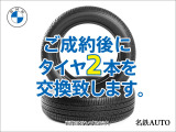 2シリーズグランクーペ 218d Mスポーツ エディション ジョイプラス 