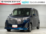 神奈川・東京・千葉・埼玉・静岡・山梨在住で現車確認と店頭納車可能な方限定