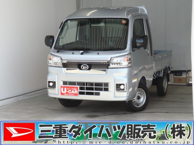 ハイゼットトラック ジャンボ エクストラ 4WD