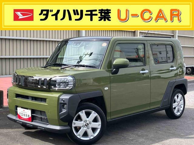 タフト G 