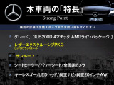 GLB GLB200d 4マチック AMGラインパッケージ 4WD 