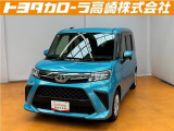 群馬県にお住いの方のみに販売させて頂きます。ひょう害があります。ご納得いただければお買い得!