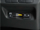 今や必需品の◆ETC車載器 装備車◆ 有料道路を利用する際にスムースに通過でき、わずらわしい料金支払いから開放されます!