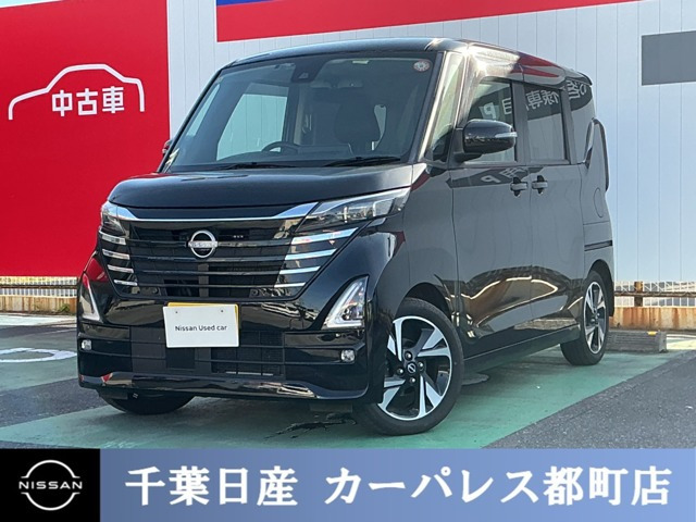 デイズ ハイウェイスター Gターボ プロパイロットエディション 