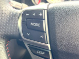 【ステアリングスイッチ】運転中、前方から目線をそらすことなく、オーディオ等の操作が可能な便利機能!安心&快適なドライブを演出してくれます♪