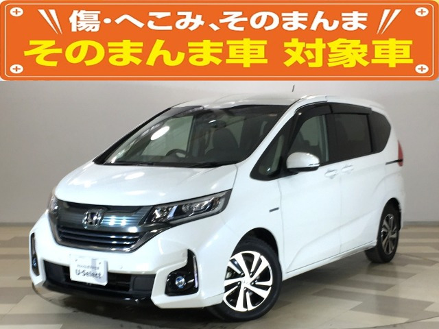 フリード 1.5 ハイブリッド EX 