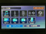 Bluetoothなども対応していますよ♪