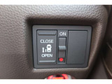 運転席に居ながら片側パワースライドドアの開閉ができます!