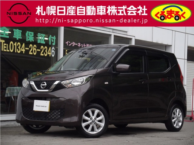 日産 デイズ 