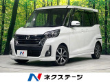 4WD 禁煙車 両側電動ドア 純正ナビ 全周囲カメラ 衝突軽減 ドラレコ