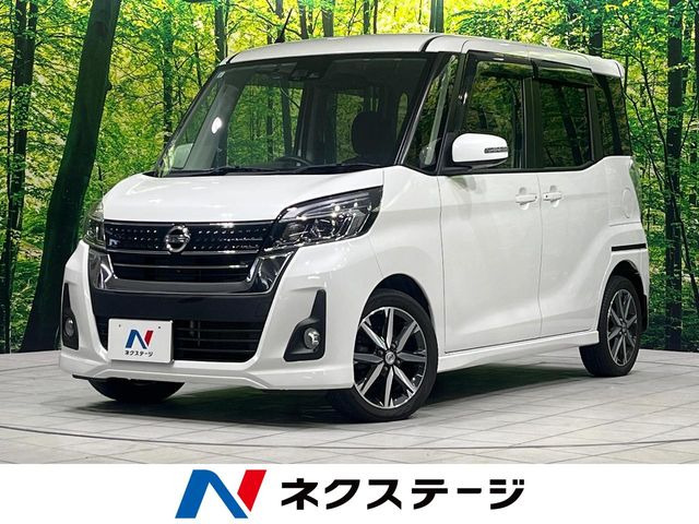 日産 デイズルークス 