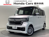 当店は県南地区のホンダ中古車専門店です。お問い合わせはお気軽に☆