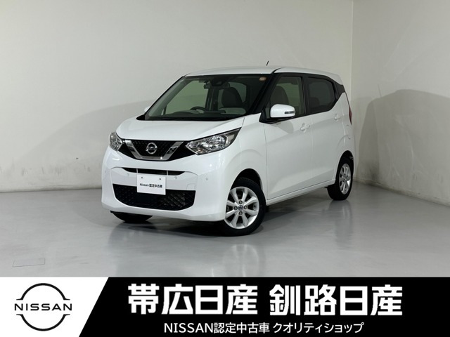 デイズ X 4WD 