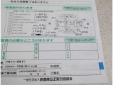 ご確認ください。