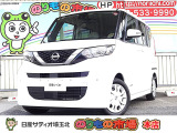 検索車両の事で画像だけでは分からない!と悩んでいないでまずはお電話を!!無料電話0078-6002-282789お問い合わせください。