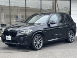 国道1号線に沿い横浜市営地下鉄「三ッ沢上町駅」から徒歩約10分。 BMW Premium Selection 横浜三ッ沢店 / 〒240-0062神奈川県横浜市保土ヶ谷区岡沢町322-3