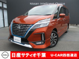 このたびは日産サティオ千葉U-CAR四街道店のホームページをご覧頂きありがとうございます。
