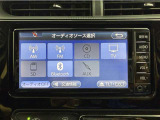 ◆車両検査証明書◆「トヨタ認定車両検査員」が車の状態をくまなく検査。お車の状態がすぐにわかります。修復歴はもちろん、わずかなキズも正確にお伝えします。クルマ選び・購入前の安心をお届けします!