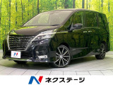 プロパイロット 両側電動ドア 全周囲カメラ フルセグ Bluetooth