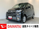 月々のお支払額を抑えた残価クレジットのご利用もOK!9型ディスプレイオーディオやバックカメラ、左側電動スライドドア付きのムーヴ!バッテリー交換等、メーカー保証継承点検後にお渡しさせていただきます!