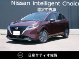 人気のノートです。更に進化したe-POWERで、エンジンで発電して、モーターで走ります。電気自動車のような加速が心地良いです。