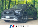 ブラインドスポットモニター クリアランスソナー ベンチレーション