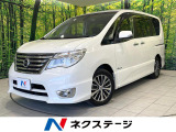 両側電動ドア 純正8型ナビ 衝突被害軽減システム 禁煙車 スマートキー