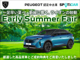 308 GT ハイブリッド 