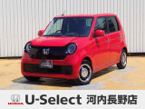 ホンダ N-ONE