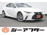 レクサス IS