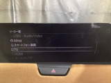 メーカーオプションTVチューナー付!