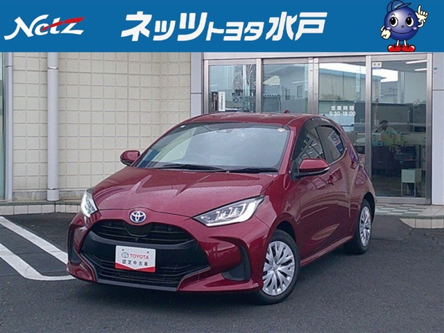 ヤリス 1.5 ハイブリッド Z 