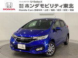 東北六県をカバーする『ホンダモビリティ東北』の全在庫のご商談も、ご希望に合わせて可能です。お気軽にお問い合わせ下さい。なお、他店にて展示の中古車は店舗間に応じて別途陸送費がかかります。ご了承ください。