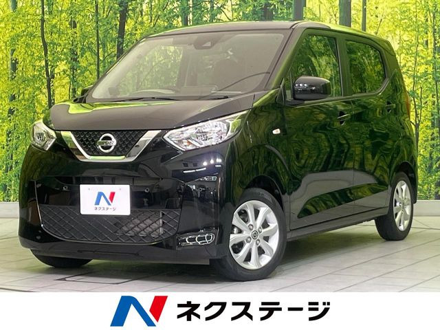 デイズ X 