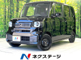 電動スライドドア ホンダセンシング アダプティブクルーズ CDオーディオ