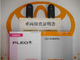スマートキー付。取扱説明書とメンテナンスノートもあります☆品質評価シート付いてます!