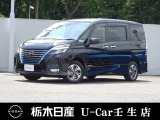 この度は栃木日産 U-car壬生店の車をご覧頂き誠にありがとうございます! 電話でのお問い合わせは 、フリーダイヤル0078-6002-476243までお気軽にご連絡ください♪