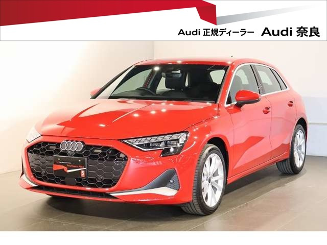A3スポーツバック 30 TFSI アドバンスド 