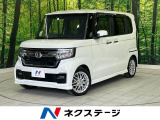 バックカメラ ホンダセンシング 禁煙車 ハーフレザーシート ドラレコ