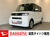 月々のお支払額を抑えた残価クレジットのご利用もOK!ディスプレイオーディオやバックカメラ付き!届出済未使用車のタントです!バッテリー交換等、メーカー保証継承点検後にお渡しさせていただきます!